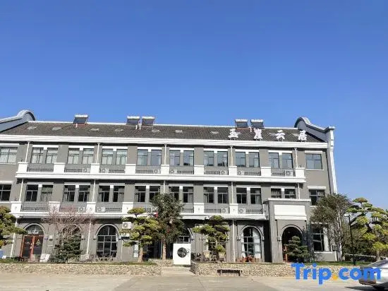 Ningbo Yuyayunju Homestay