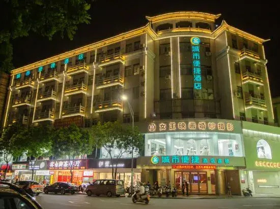 City Comfort Inn Hotel (Zhongshan Daxin Xindu Hui Xiaolan High-Speed Railway Station)