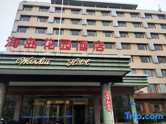 Wanhui Hotel