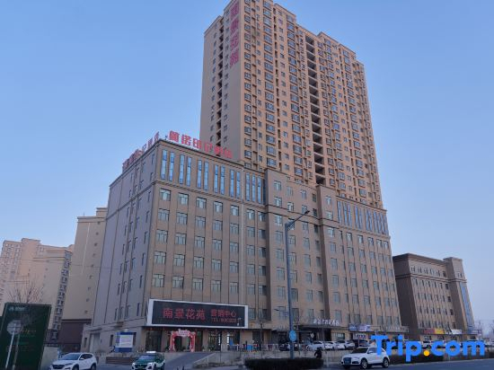 Jiannuo Yinji Hotel