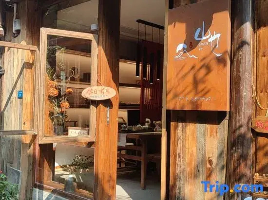 Phoenix Ancient City Mountain Ye River View Homestay