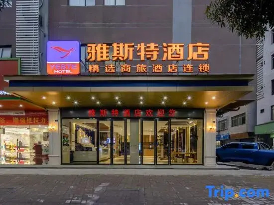 Yeste Hotel (BinYang Bus Terminal, Paolong Market Branch)
