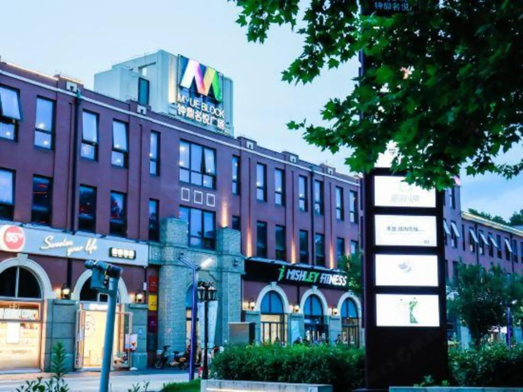 Home Inn NEO (Xiaolingwei Subway Station, Nanjing Zhongshanling Scenic Area)