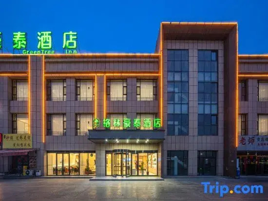 GreenTree Inn (Kashgar East City Kashgar University)