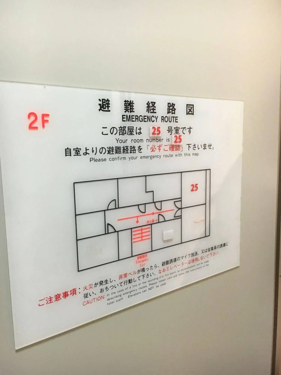 Tenryu Ryokan
