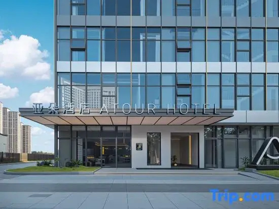 Atour Hotel Fuzhou Jin'an Wuliting Metro Station