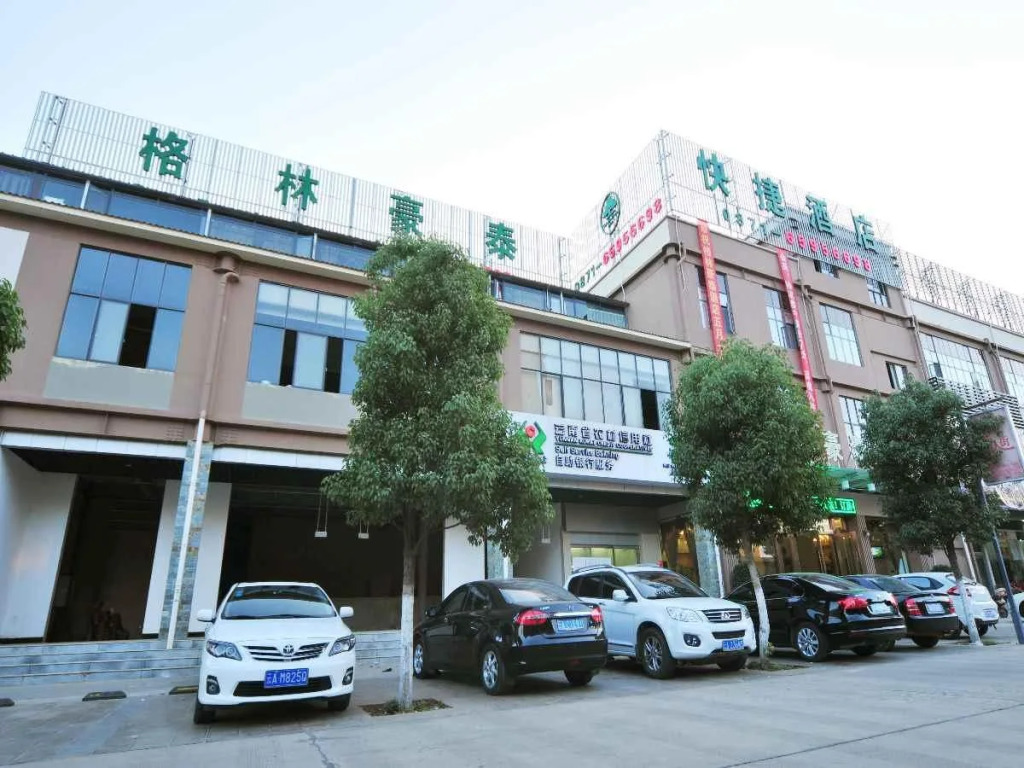 GreenTree Inn Kunming Chenggong University City HSR Station Shilin Street Express Hotel