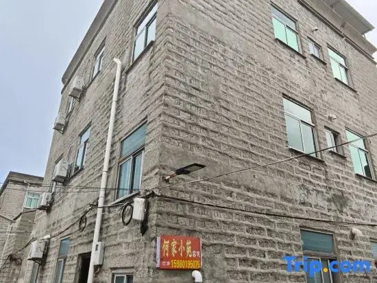 Hejia Xiaoyuan Chinese Inn