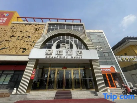 Beijing  shengting  Hotel