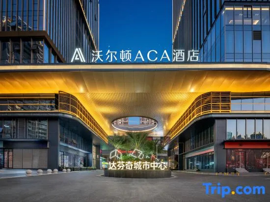 Ganzhou Wellton ACA Hotel (Da Vinci City Center MixC Store)
