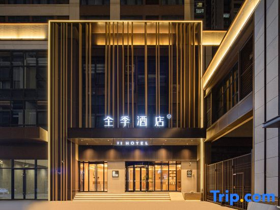 JI Hotel (Shantou Coast Mixc One)