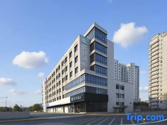 Ni Hao Hotel (Yanchengshi Zhengfu Baolongguangchang)
