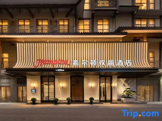 Hampton by Hilton Zhangjiajie Seventy-two Wonder Towers