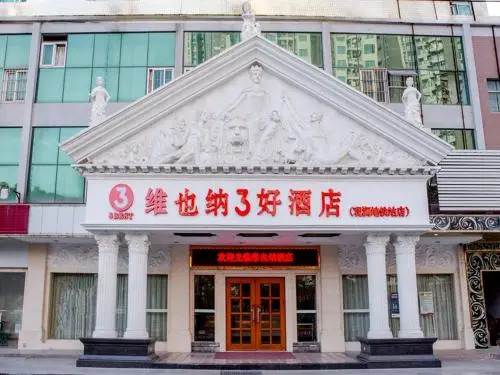 Vienna Hotel Guanlan Avenue - Shenzhen