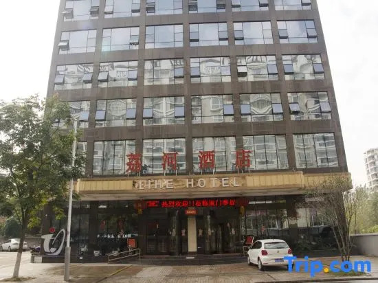 Lihe Business Hotel