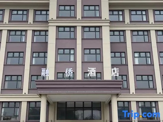 Rongqiao Hotel (Shanghai International Resort)