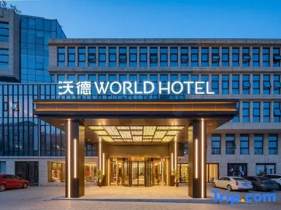 World Hotel Qingdao Laoshan  Branch