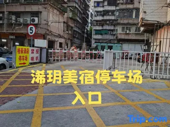 Xi Yue Hotel