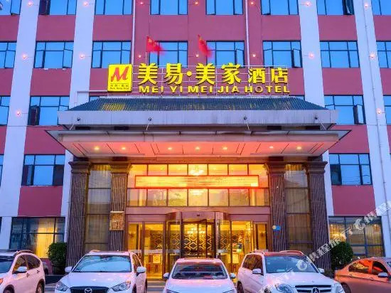 Meiyi Meijia Hotel (Xiangyang Nanzhang)