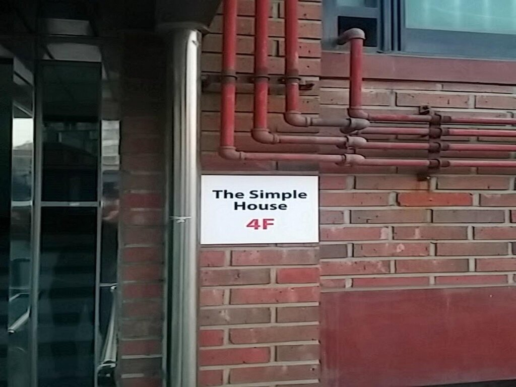 The Simple House