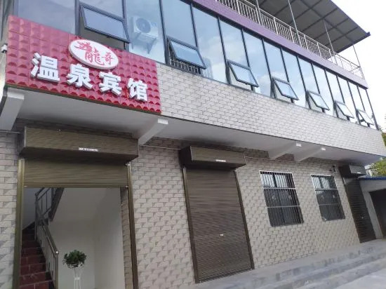 Xi'an yangguangyingga Theme Hotel