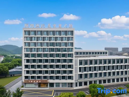 Yuanzhu Hotel