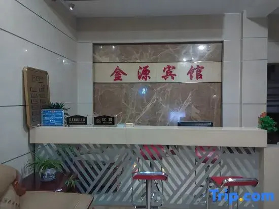Jinyuan Express Hotel