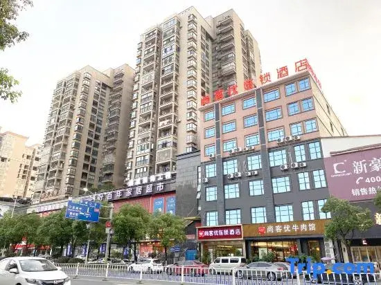Shankee Chain Hotel (Dao County Daozhou North Road Middle Section)