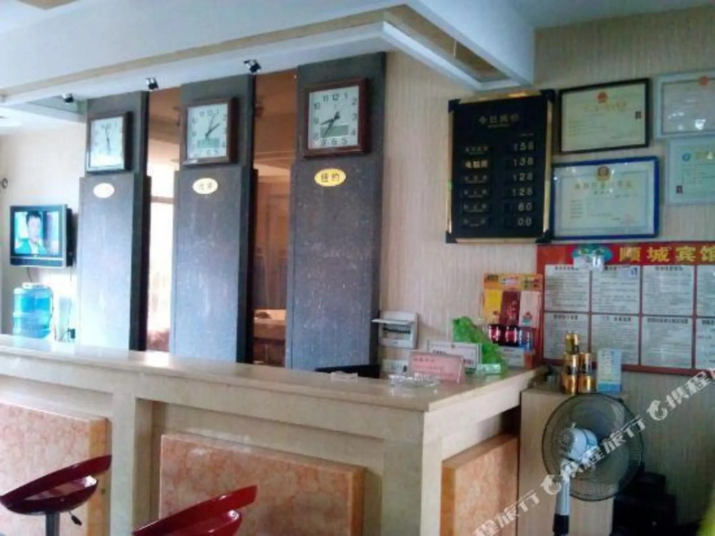 Shuncheng Hostel