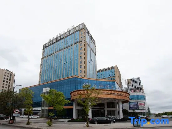 Wannian Yuehu International Hotel