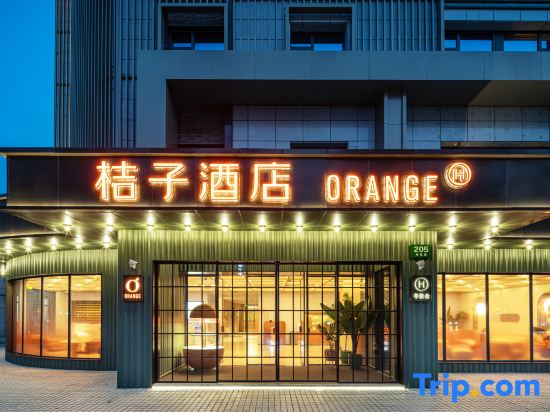 Orange Hotel (Shanghai Gudai Road)