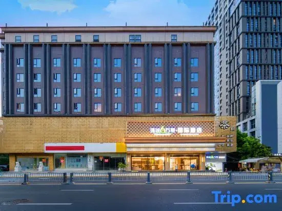 Global 60,000 Miles International Hotel (Chengdu South Railway Station)
