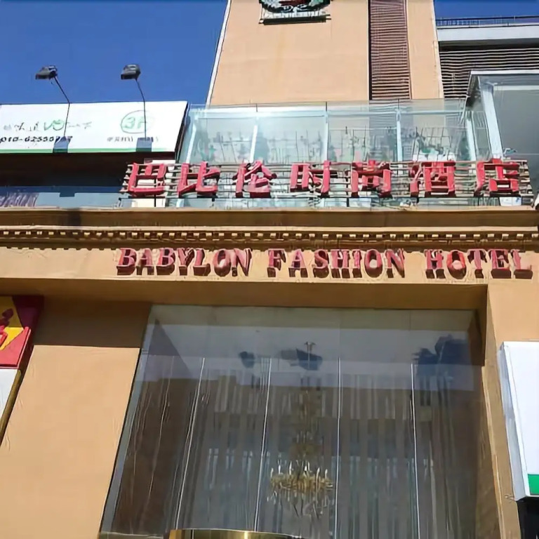 Babylon Fashion Hotel