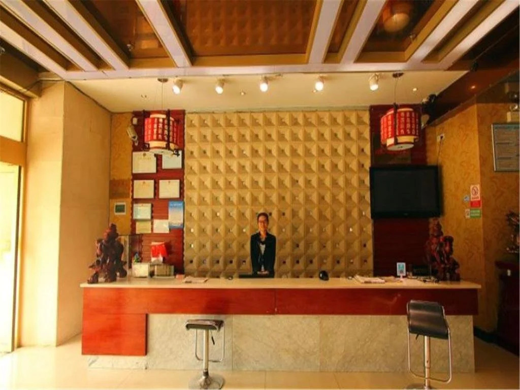 Hao Ting Business Hotel