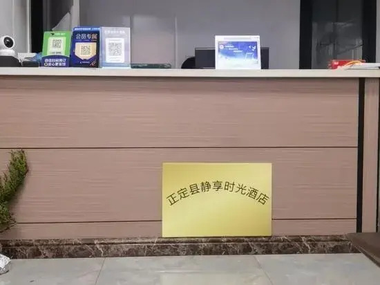 Jingxiang Shiguang Homestay (Shijiazhuang International Exhibition Center)