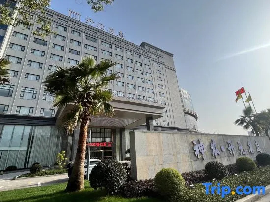 Wannian Shennong Maison New Century Hotel