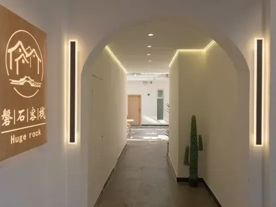 Dali Jiguang Haishu Homestay (Shuanglang Ancient Town)