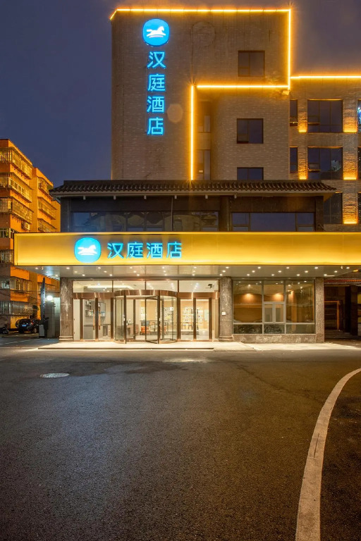 Hanting Hotel Guizhou Duyun