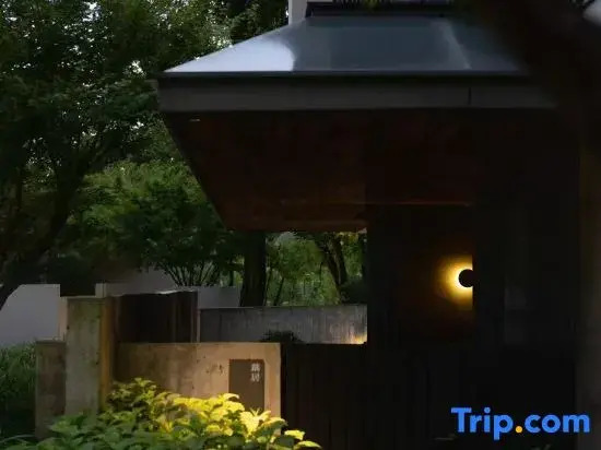 Small Luxury Hotels of The Word-Hangzhou Muh Shoou Xixi Hotel