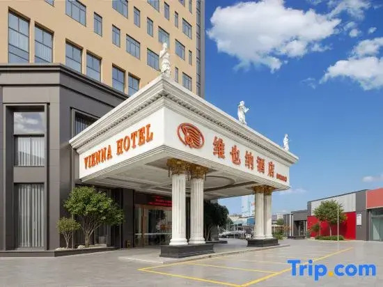 Vienna Hotel (Dongcheng South Station Branch)