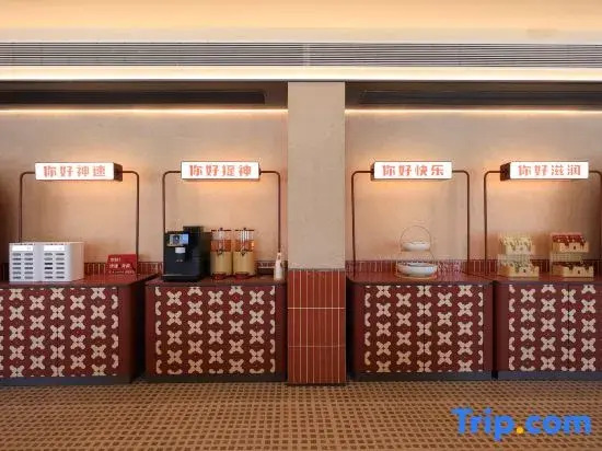 Ni Hao Hotel