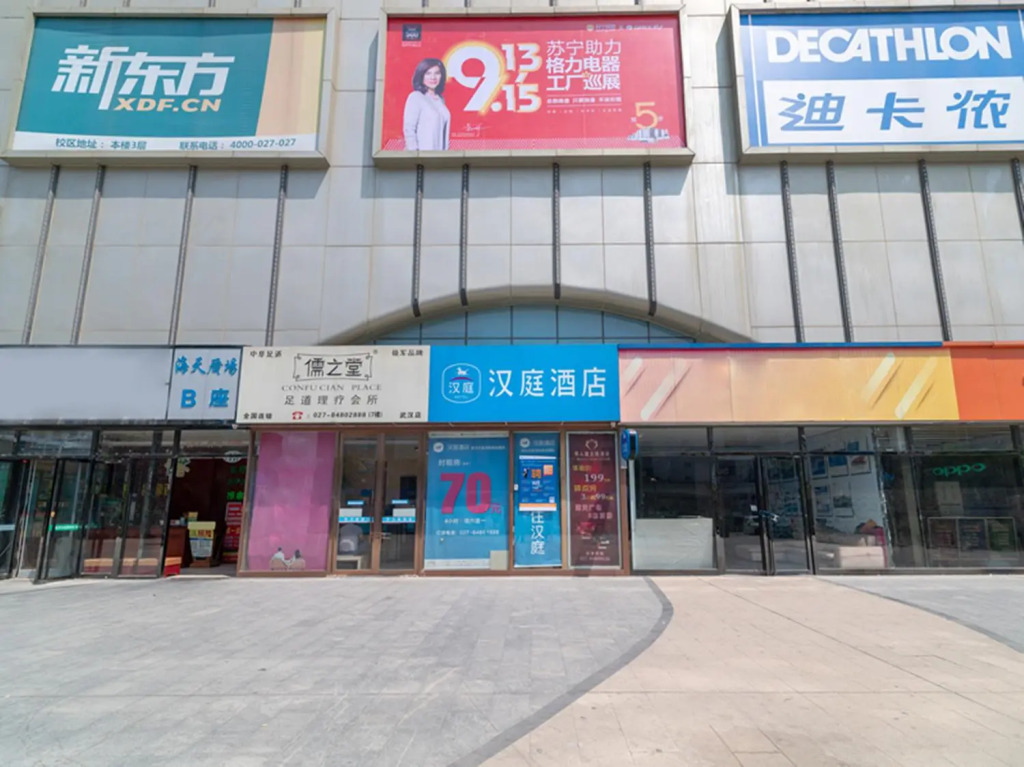 Hanting Hotel Wuhan Wangjiawan Metro Station
