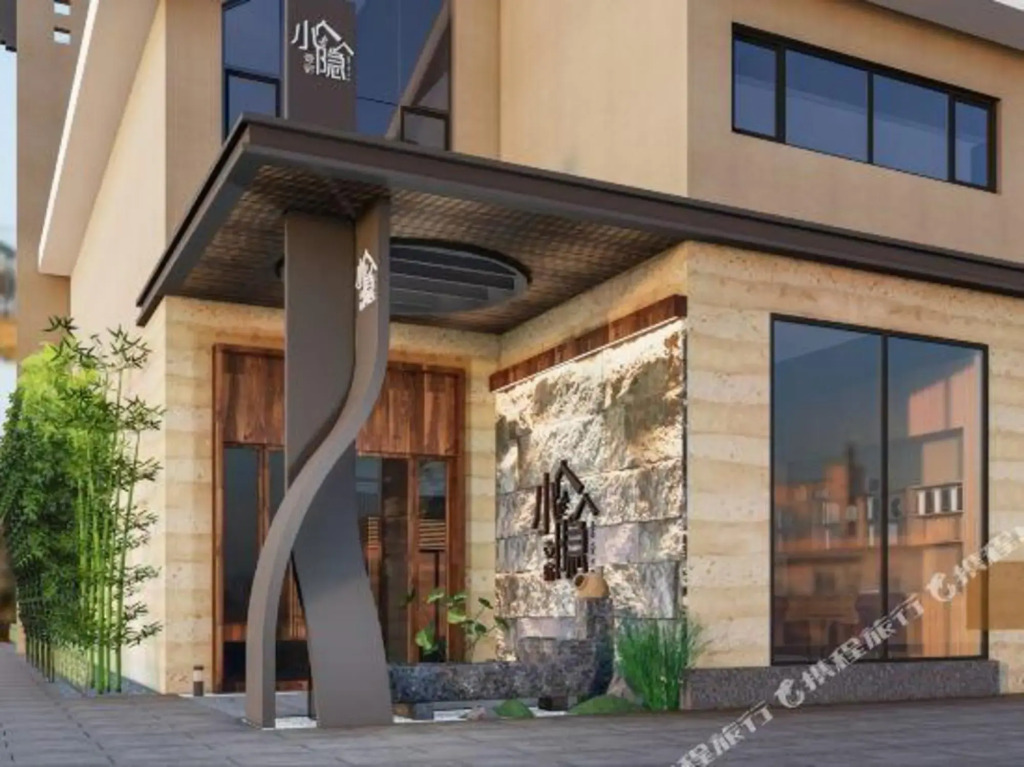 Xiaoyin Yisu Hostel