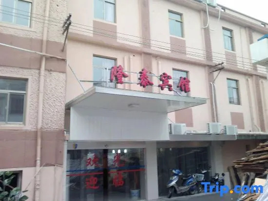 Longtai Hotel Shanghai