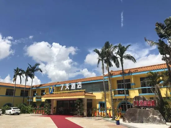 7Days Inn Hotel (Zhuhai Eyu Island Baiteng Lake)