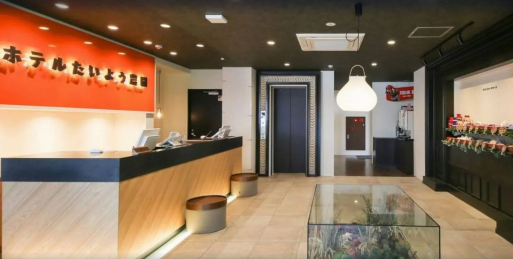 Hotel Taiyo Nouen Furumitsu