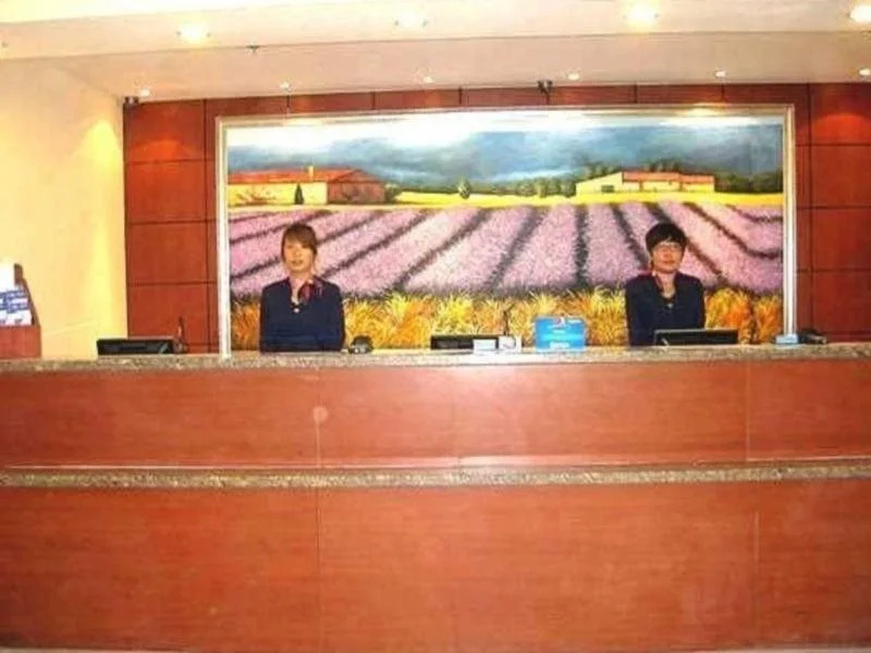 Hanting Hotel Exhibition Center