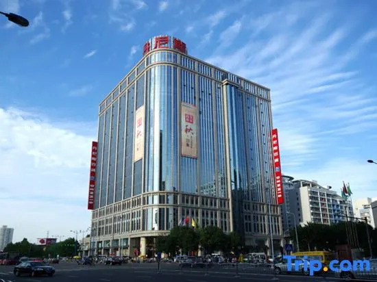 Century Star Hotel (Provincial People's Hospital, Hongqi Road, Zhengzhou)