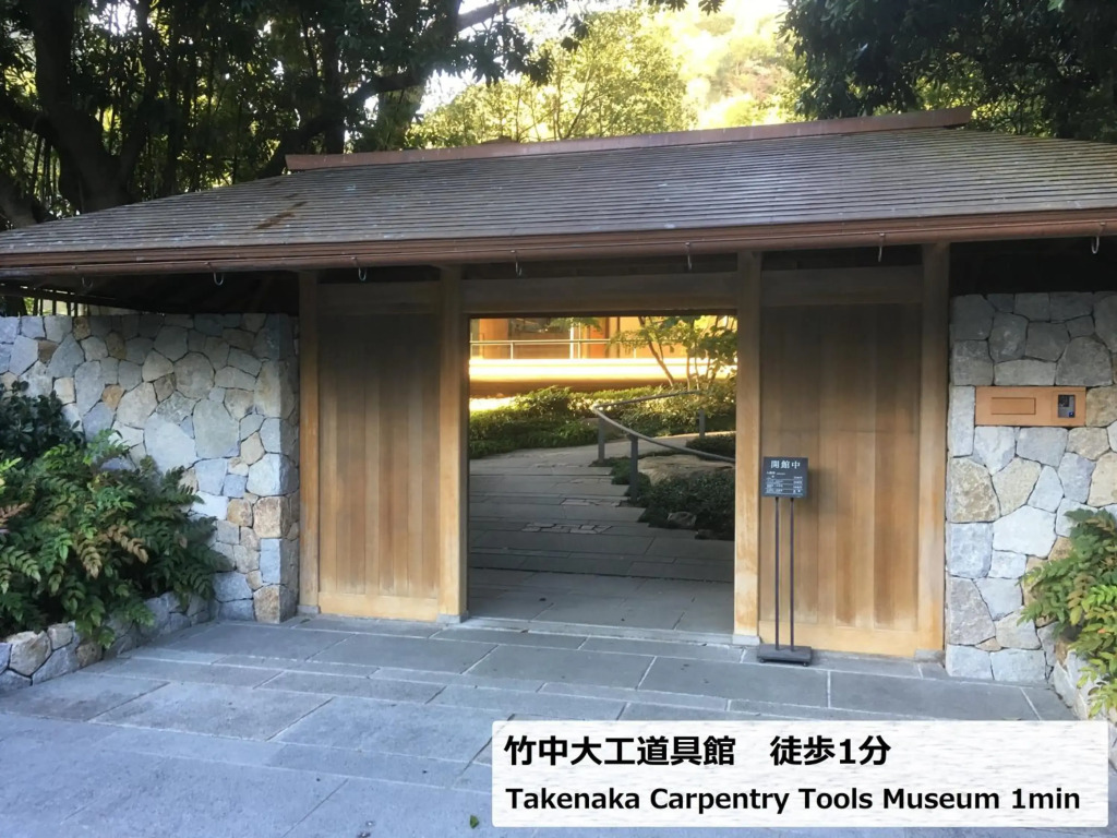 Guesthouse KOBE YAMATOMUSUBI