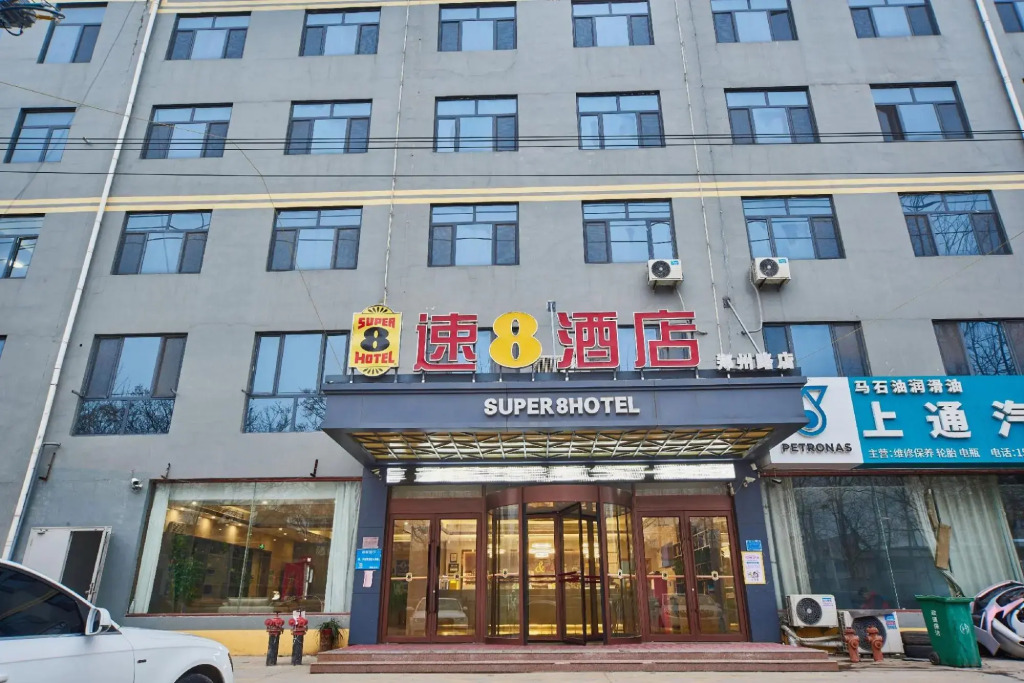 Super 8 Express Hotel (Heze Zhengzhou Road)